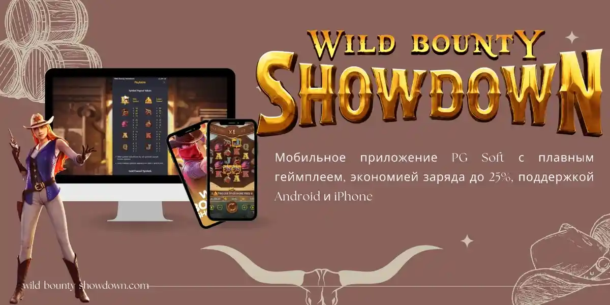Wild Bounty Showdown start screen with Get Started button 