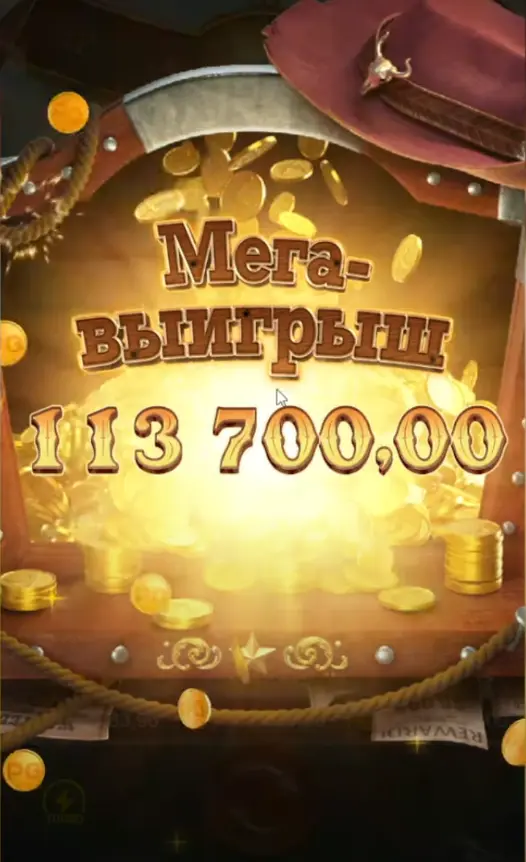 Играть в Wild Bounty Showdown в 1xBet — регистрация