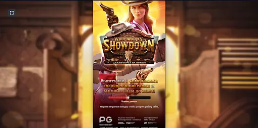 Wild Bounty Showdown: отзывы | Мнения и впечатления игроков