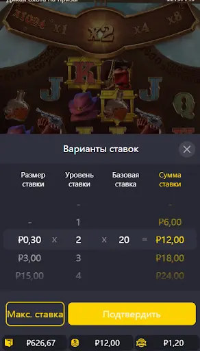 Wild Bounty Showdown: отзывы | Мнения и впечатления игроков